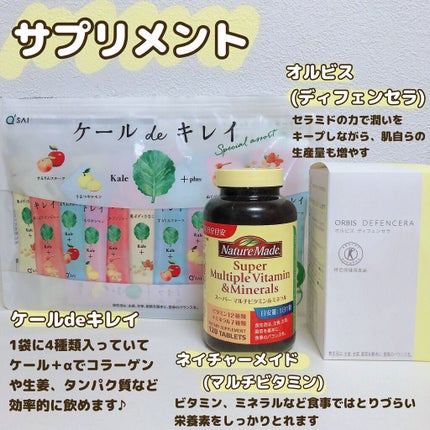 マルチビタミン&ミネラル 100粒/ネイチャーメイド/健康サプリメントの画像