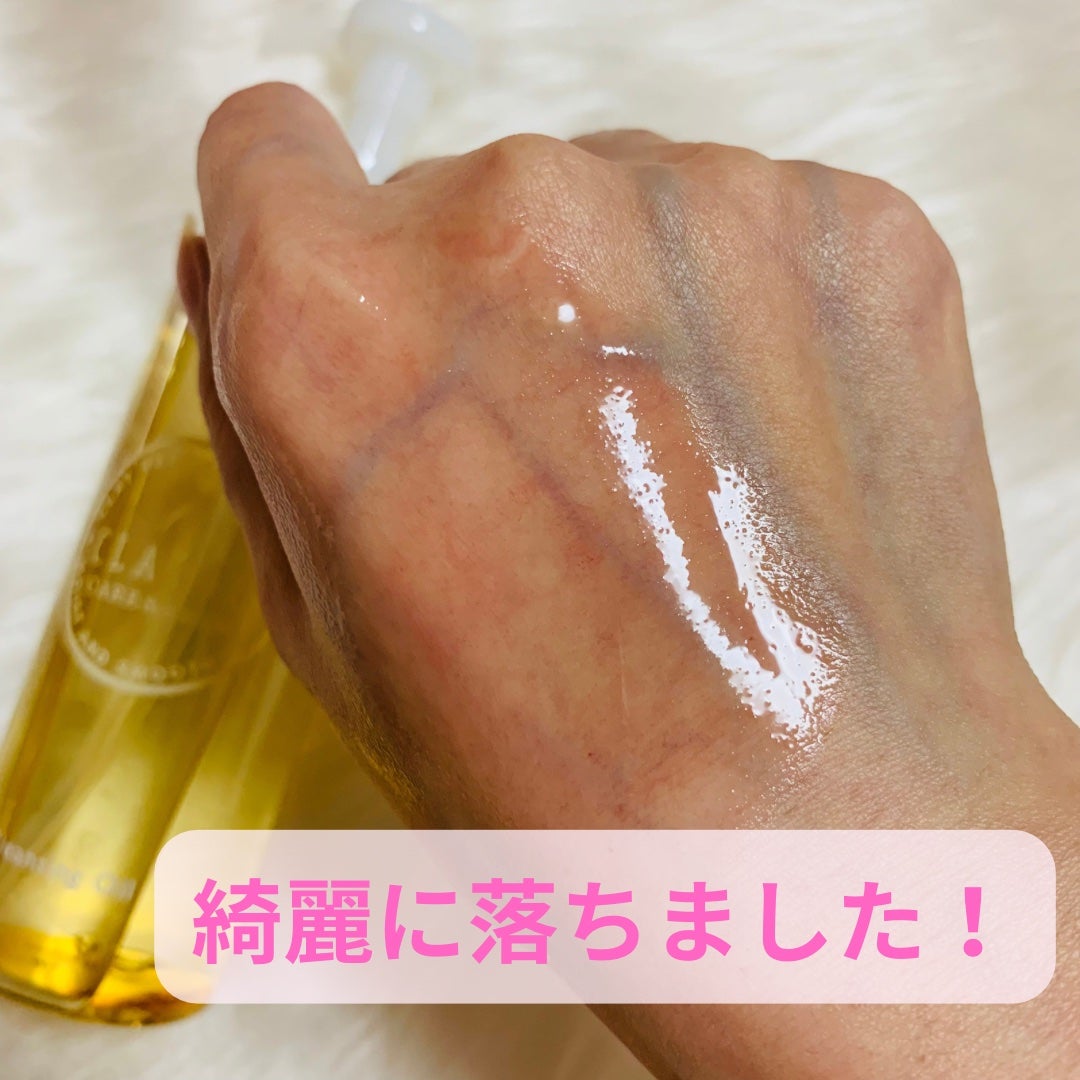 クレンジングオイル/CLAYGE/オイルクレンジングを使ったクチコミ(3枚目)