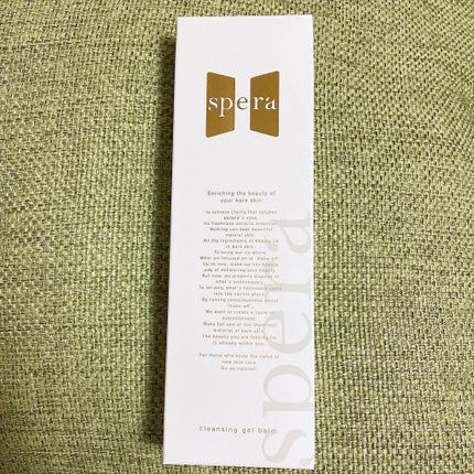 speraクレンジングジェルバーム/spera/クレンジングジェルを使ったクチコミ(4枚目)