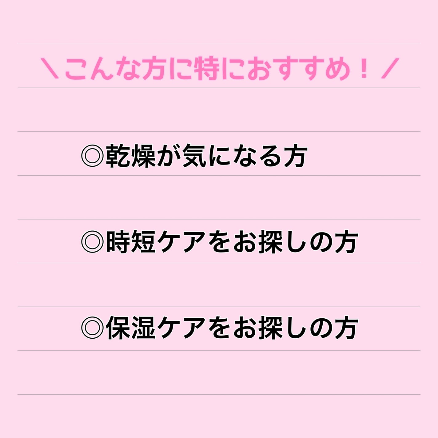 乾燥さん 薬用しっとり化粧液【医薬部外品】/乾燥さん/オールインワン化粧品を使ったクチコミ(8枚目)
