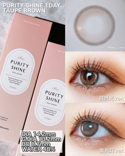 デームードワンデー(DAYMOOD 1day)/OLOLA/ワンデー(1DAY)カラコンを使ったクチコミ(2枚目)