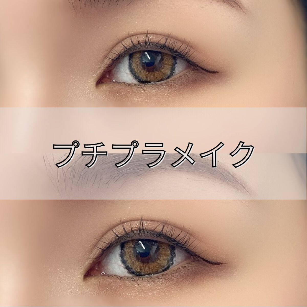 パーフェクトマルチアイズ/キャンメイク/アイシャドウパレットを使ったクチコミ（1枚目）