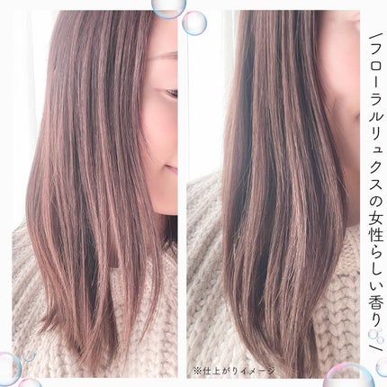 エッセンシャル プレミアム ウォータートリートメント EXスムース/エッセンシャル/アウトバストリートメントを使ったクチコミ(3枚目)