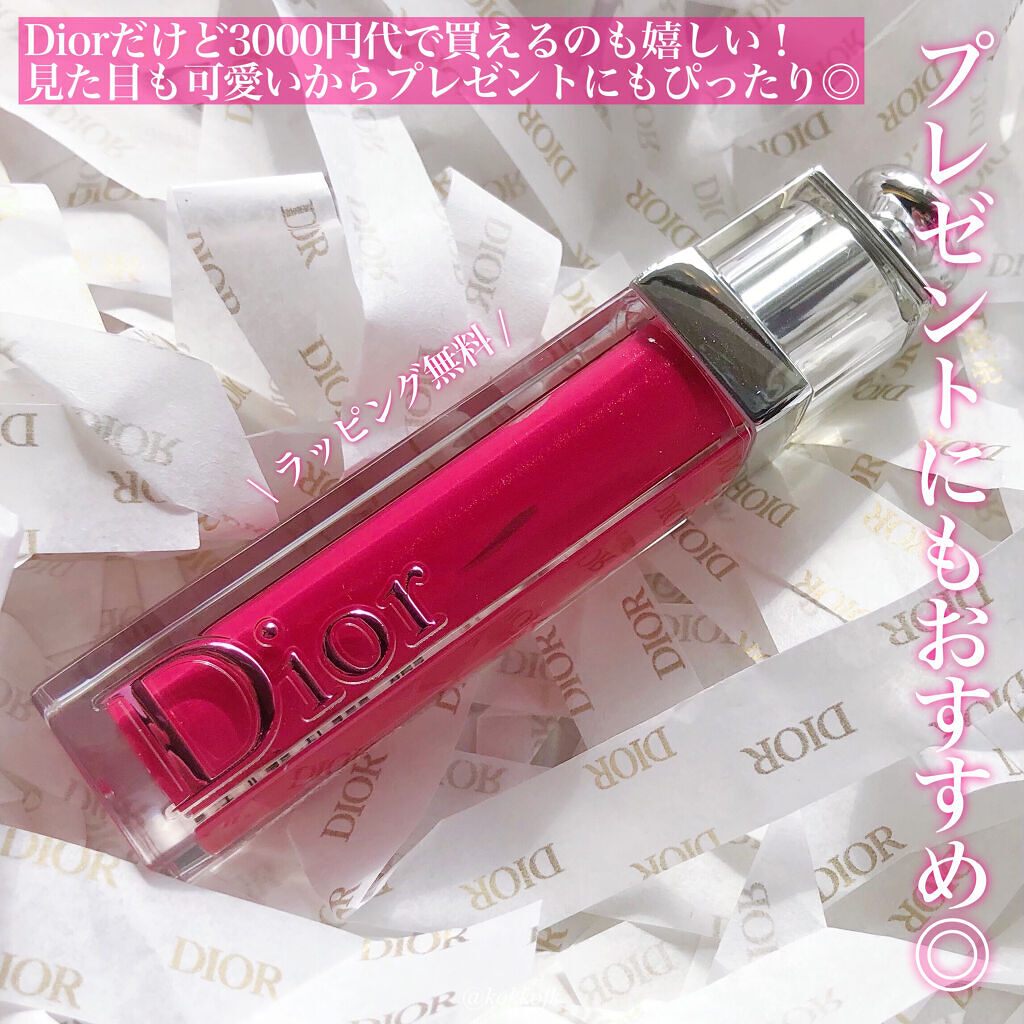 旧】ディオール アディクト ステラー グロス｜Diorの口コミ - ブルベ夏