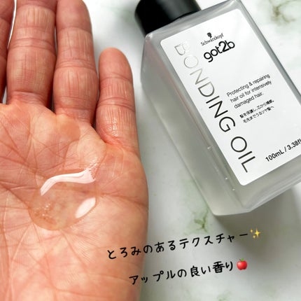 ボンディング・オイル/got2b/ヘアオイルを使ったクチコミ(3枚目)