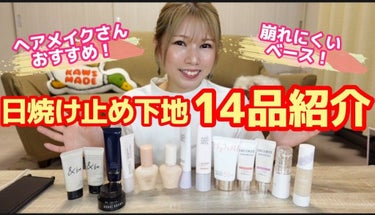 イルミネイティング フェイス ベース/BOBBI BROWN/化粧下地を使ったクチコミ（1枚目）