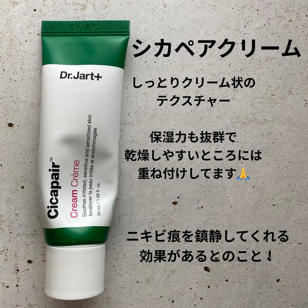 ドクタージャルト シカペアトナー/Dr.Jart+/化粧水を使ったクチコミ(3枚目)