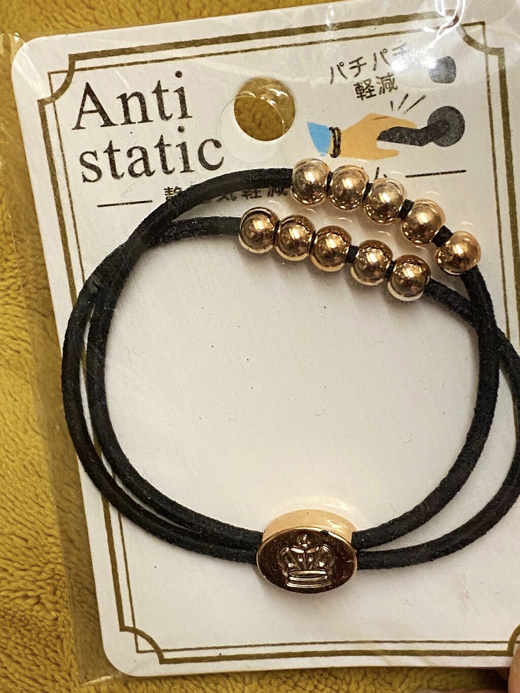 静電気軽減リング/DAISO/その他を使ったクチコミ（1枚目）