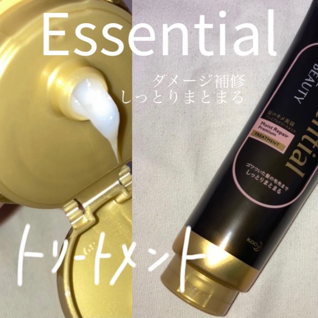 THE BEAUTY 髪のキメ美容プレミアムトリートメント<モイストリペアプレミアム>/エッセンシャル/洗い流すヘアトリートメントを使ったクチコミ(1枚目)