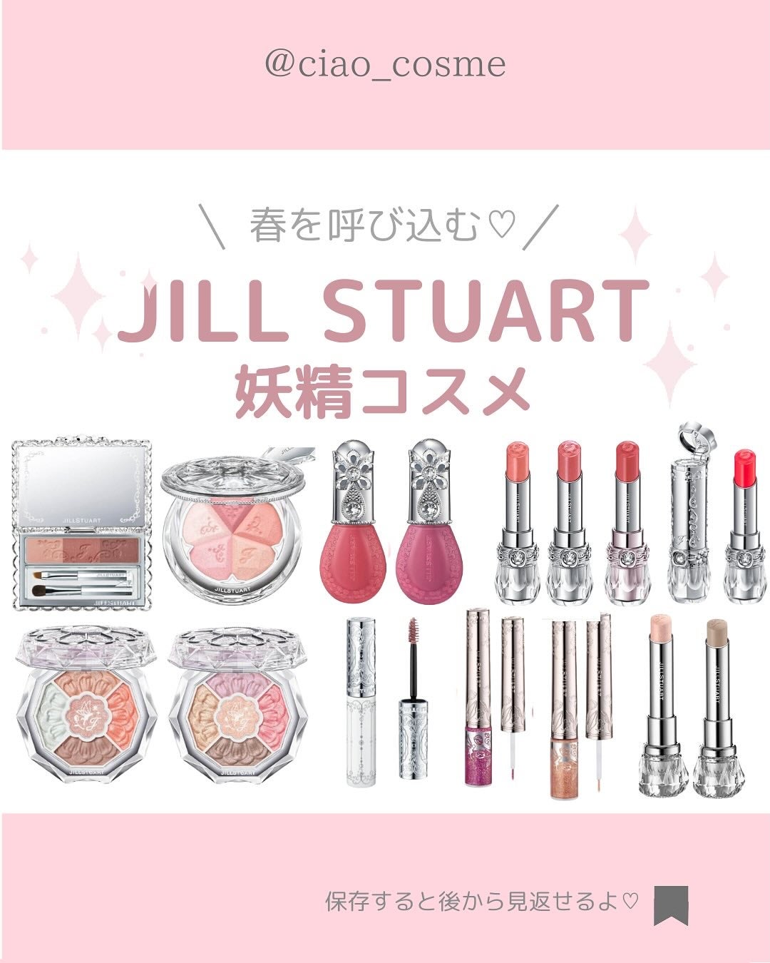 ジルスチュアート ブルーム ミックスブラッシュ コンパクト/JILL STUART/パウダーチークを使ったクチコミ(1枚目)