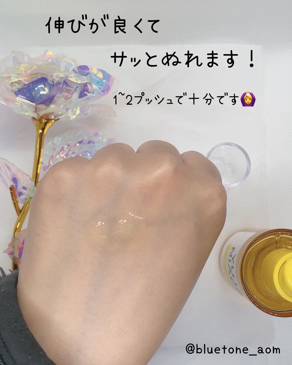 ユズナイアシンアンチブレミッシュセラム/SOME BY MI/美容液を使ったクチコミ（3枚目）