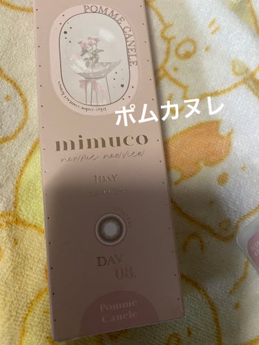 mimuco 1day ポムカヌレ/mimuco/ワンデー（１DAY）カラコンを使ったクチコミ（1枚目）
