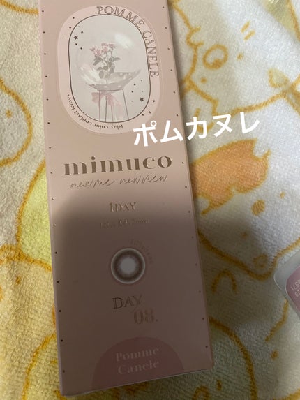 mimuco 1day/mimuco/ワンデー(1DAY)カラコンを使ったクチコミ(1枚目)