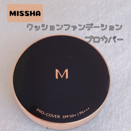 MISSHA M クッション ファンデーション(プロカバー)のクチコミ「        \MISSHA/
    M クッション ファンデーション
       .....」(1枚目)