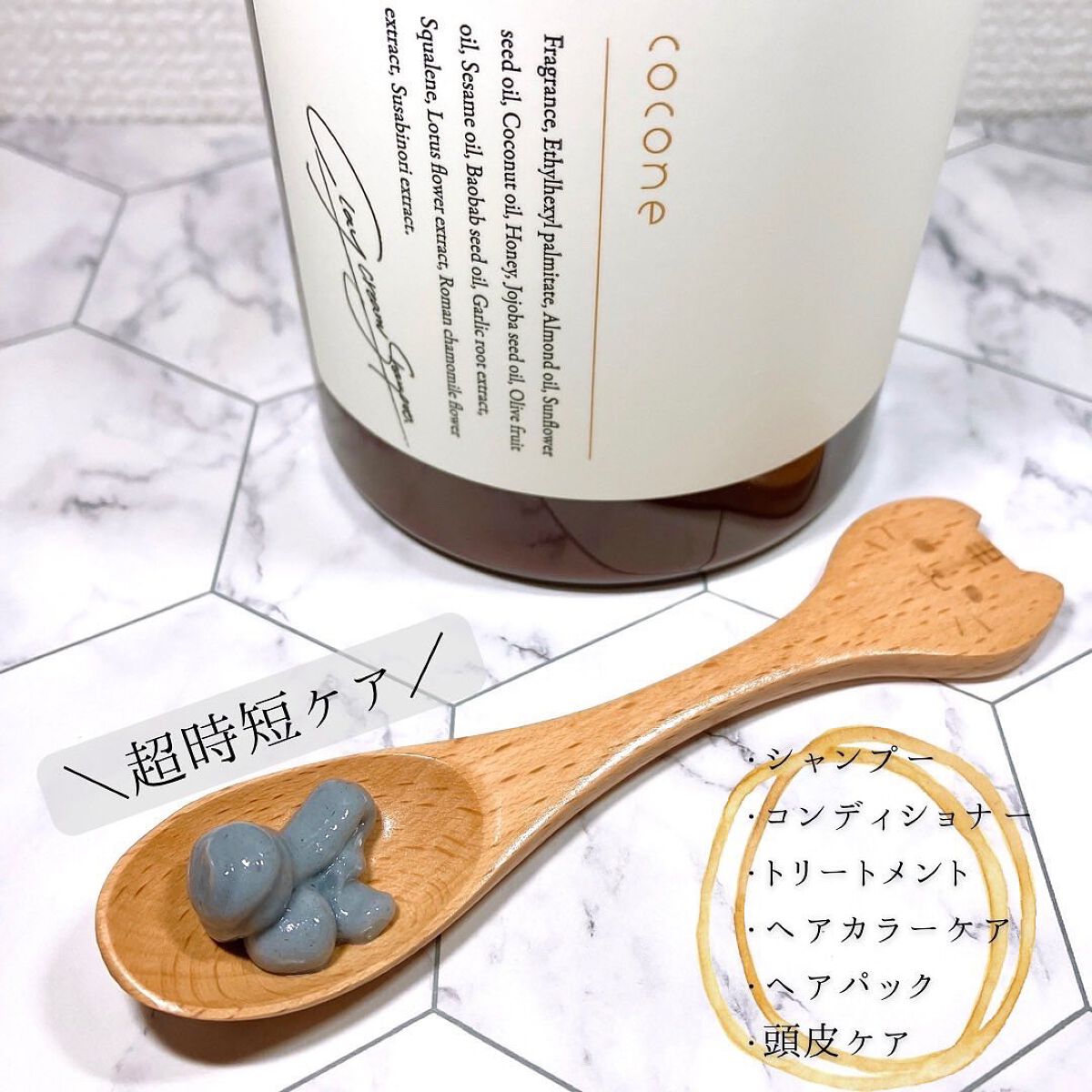 クレイクリームシャンプー(モイスト)/cocone/市販シャンプーを使ったクチコミ(2枚目)