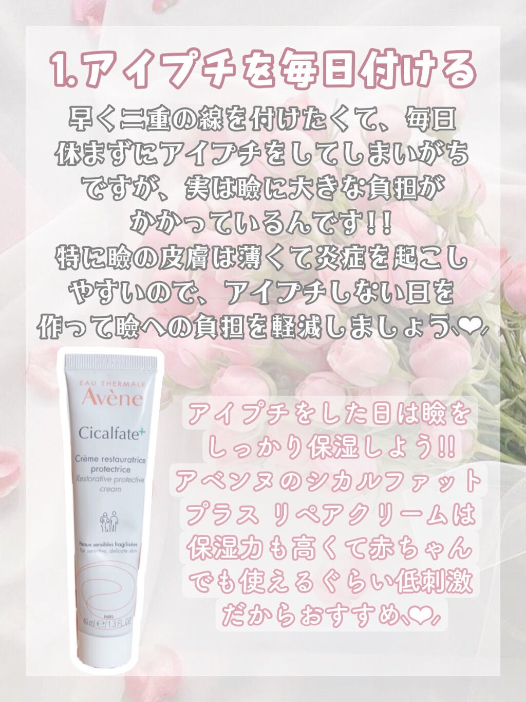 クイックラッシュカーラーリムーバー/キャンメイク/ポイントメイクリムーバーを使ったクチコミ(3枚目)