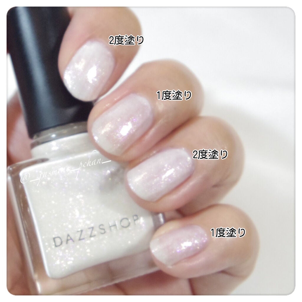 エモーティブネイルパフォーマー/DAZZSHOP/マニキュアを使ったクチコミ(2枚目)
