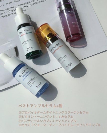 プロバイオダーム リフティング クリーム/BIOHEAL BOH/フェイスクリームを使ったクチコミ(7枚目)