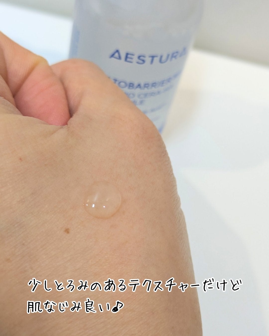 なーちゃん♡ on LIPS 「1回の塗布で72時間※1もうるおいキープができるらしい美容液を..」(3枚目)