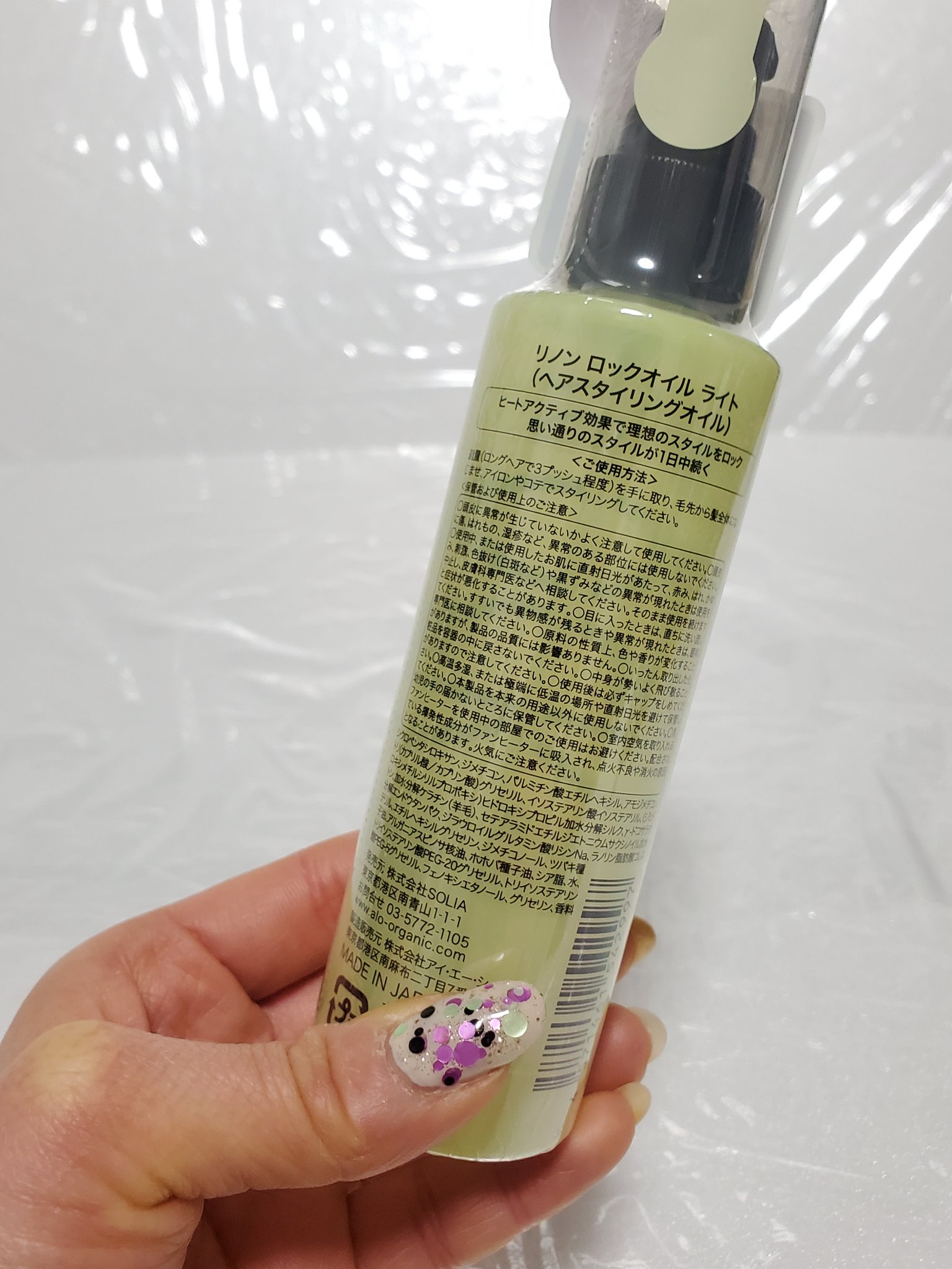 Linon ロックオイル ライト/Linon/ヘアオイルを使ったクチコミ（2枚目）