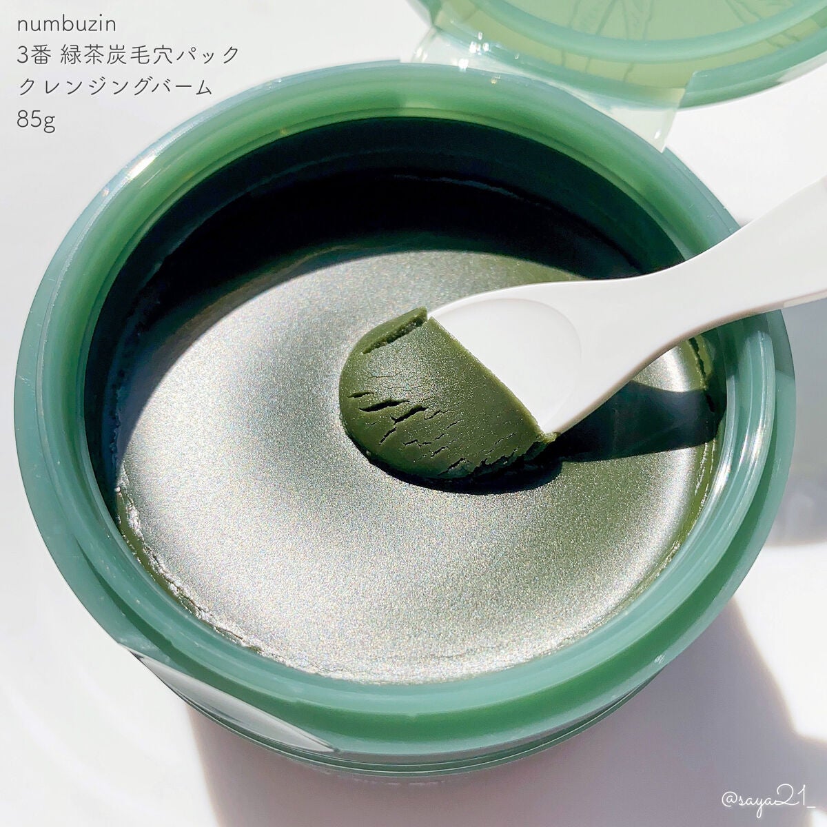 ガムシートマスクドクダミステッカー/Abib /シートマスク・パックを使ったクチコミ(6枚目)