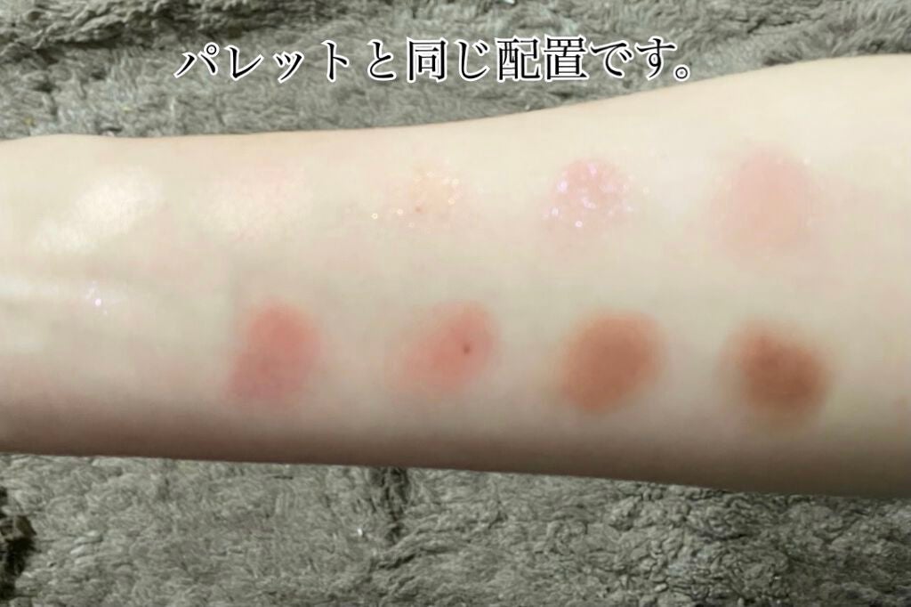 プロ アイ パレット/CLIO/アイシャドウパレットを使ったクチコミ(3枚目)