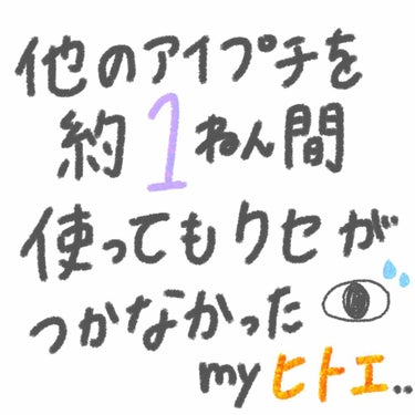 リップ&アイメイクリムーバー/ETUDE/ポイントメイクリムーバーを使ったクチコミ（2枚目）