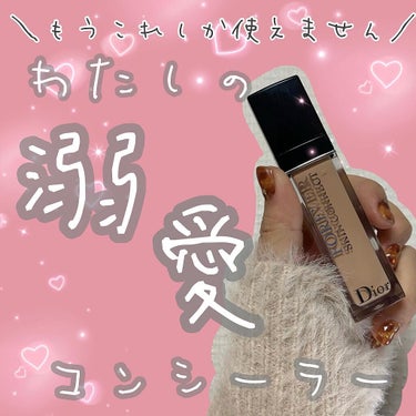 【旧】ディオールスキン フォーエヴァー スキン コレクト コンシーラー 1.5N ニュートラル/Dior/リキッドコンシーラーを使ったクチコミ（1枚目）