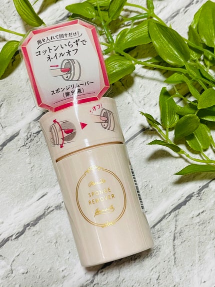 スポンジリムーバー/パラドゥ/除光液を使ったクチコミ(1枚目)