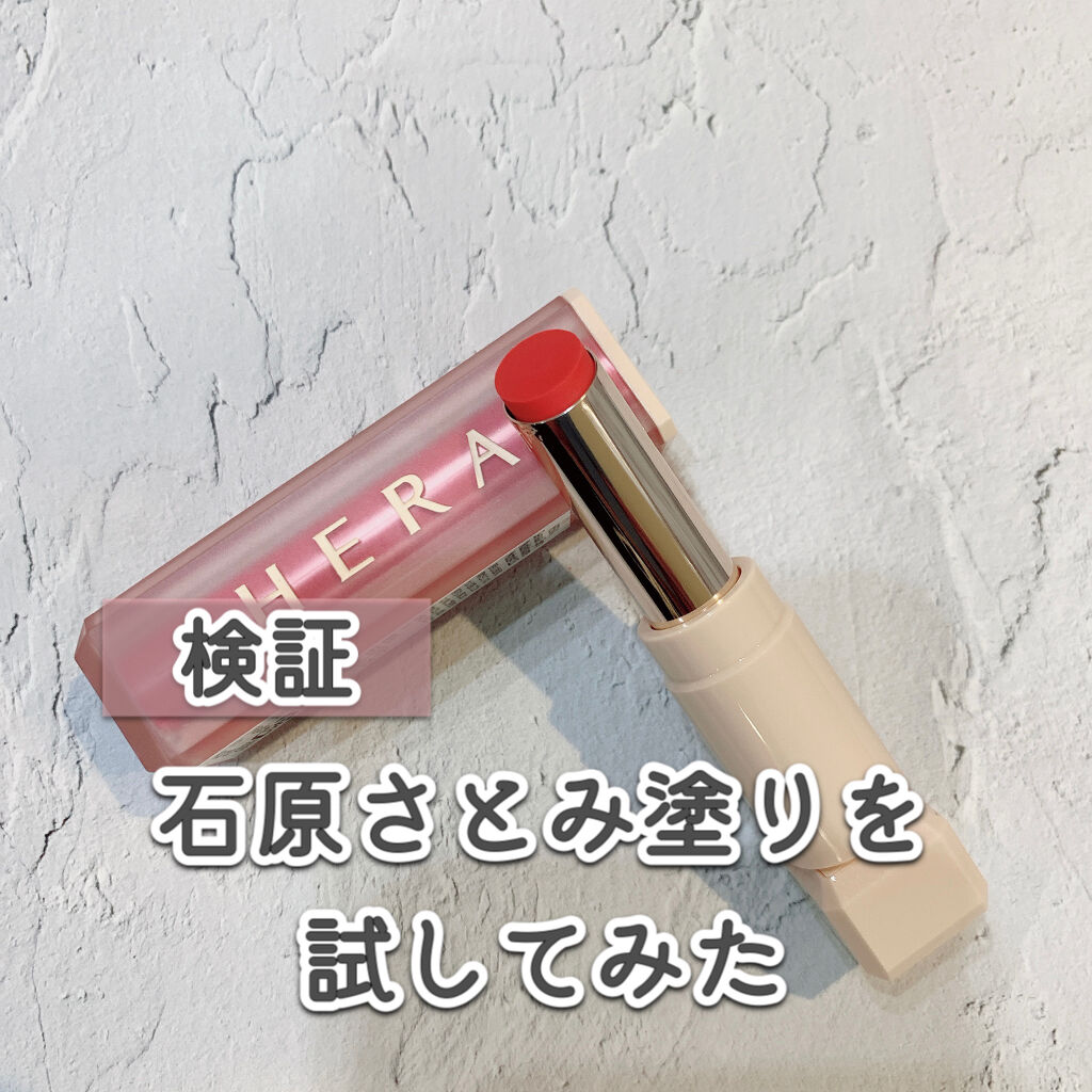 センシュアルスパイシーヌードボリュームマット 115 Pink Salt/HERA/口紅を使ったクチコミ（1枚目）