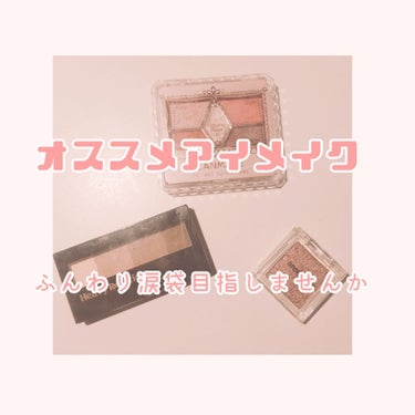 【旧品】パーフェクトスタイリストアイズ/キャンメイク/アイシャドウパレットを使ったクチコミ（1枚目）