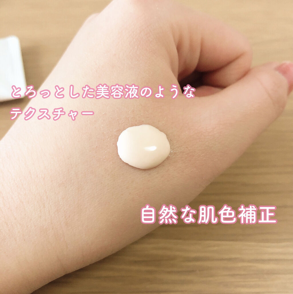 スキンケアUV下地/なめらか本舗/化粧下地を使ったクチコミ（2枚目）