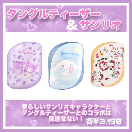 コンパクトスタイラー/TANGLE TEEZER/ヘアブラシを使ったクチコミ(1枚目)