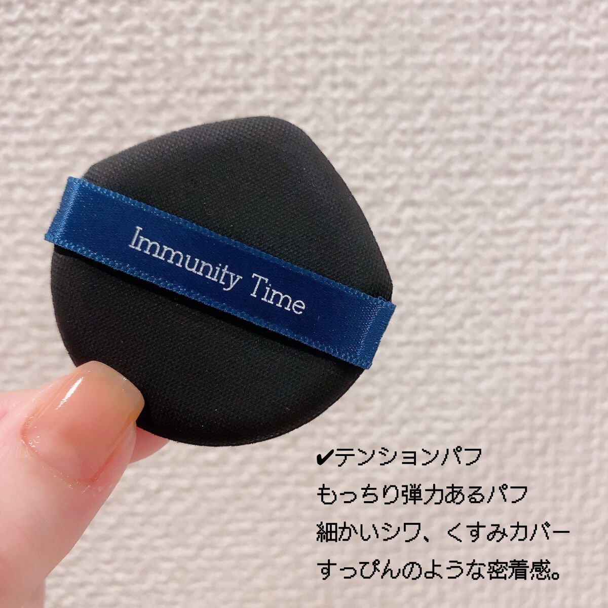 Rちゃん/美容レポ on LIPS 「୨୧┈┈┈┈┈┈┈┈┈┈┈┈┈┈┈୨୧IANCELLImmun..」(5枚目)