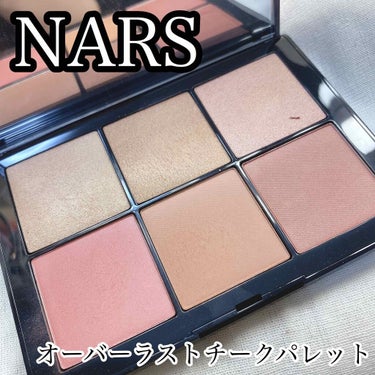 オーバーラスト チークパレット/NARS/パウダーチークを使ったクチコミ（1枚目）