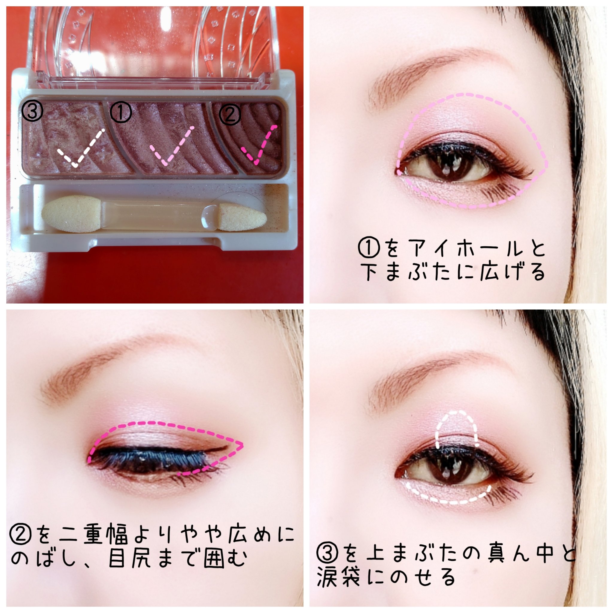 トーンアップアイシャドウ/CEZANNE/アイシャドウパレットを使ったクチコミ（2枚目）