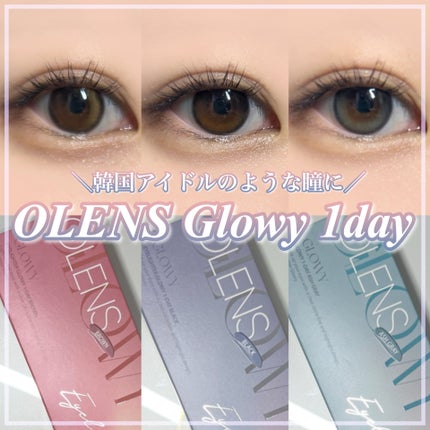 Glowy 1day/OLENS/ワンデー(1DAY)カラコンを使ったクチコミ(1枚目)