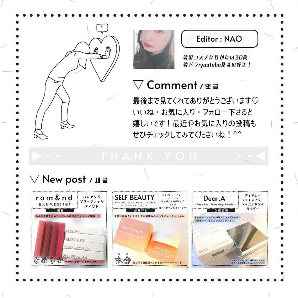 ð¯ð¢ð°. on LIPS ã.â¡â¡â¡â¡â¡â¡ððð&ðð|ð»ðŽððŽð¿ð¿ð¿ðŽðð»ððžð
ððâ¡ã..ãïŒ3æç®ïŒ