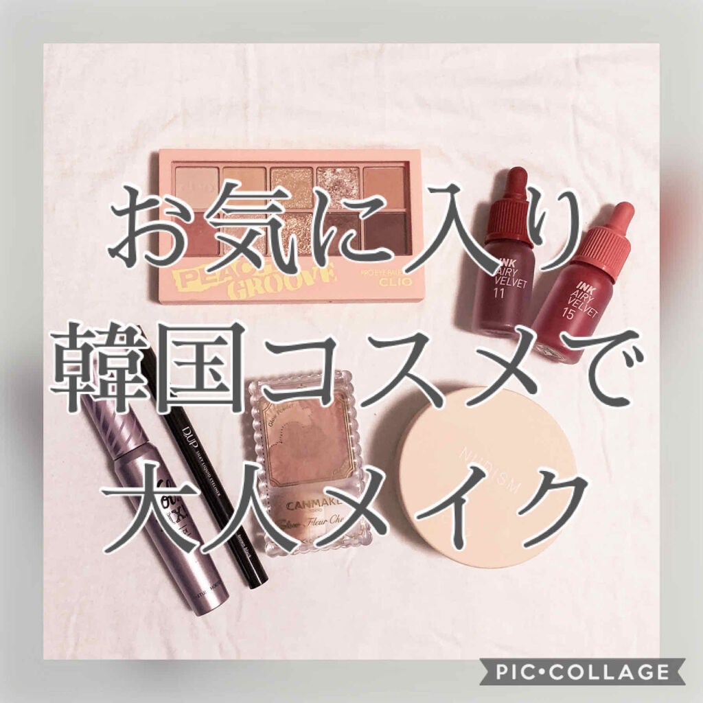 インク エアリー ベルベット/PERIPERA/口紅を使ったクチコミ(1枚目)