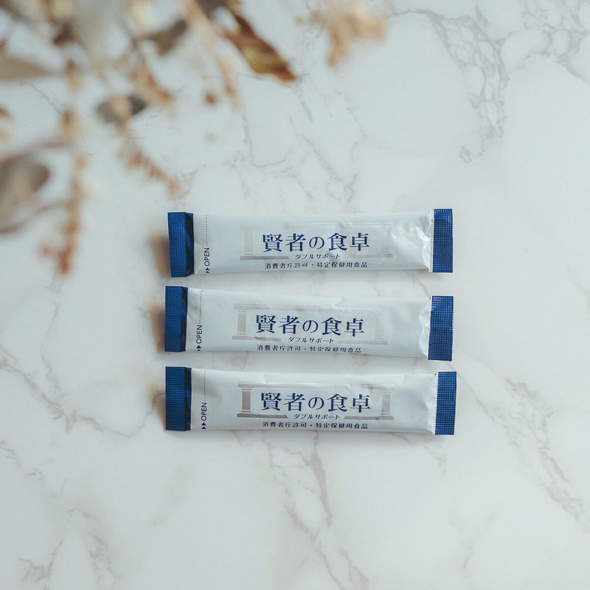 賢者の食卓ダブルサポート/大塚製薬/健康サプリメントを使ったクチコミ(2枚目)