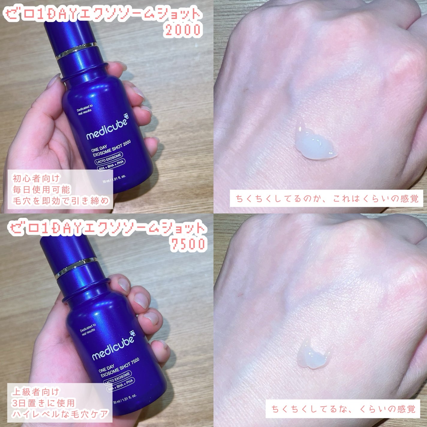 ゼロ毛穴パッド 2.0/MEDICUBE/トナーパッドを使ったクチコミ(4枚目)