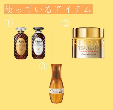 エルジューダ MO/エルジューダ/ヘアオイルを使ったクチコミ（2枚目）