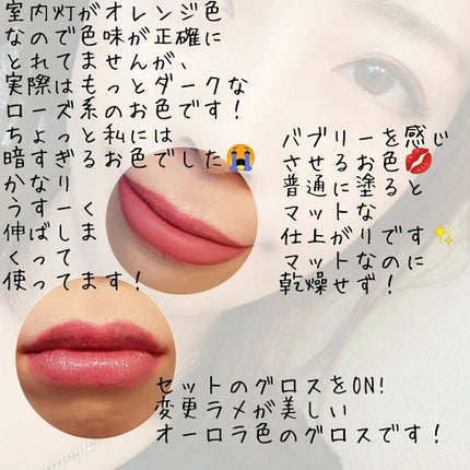 ステイ オール デイ リキッド リップスティック/stila/口紅を使ったクチコミ(3枚目)