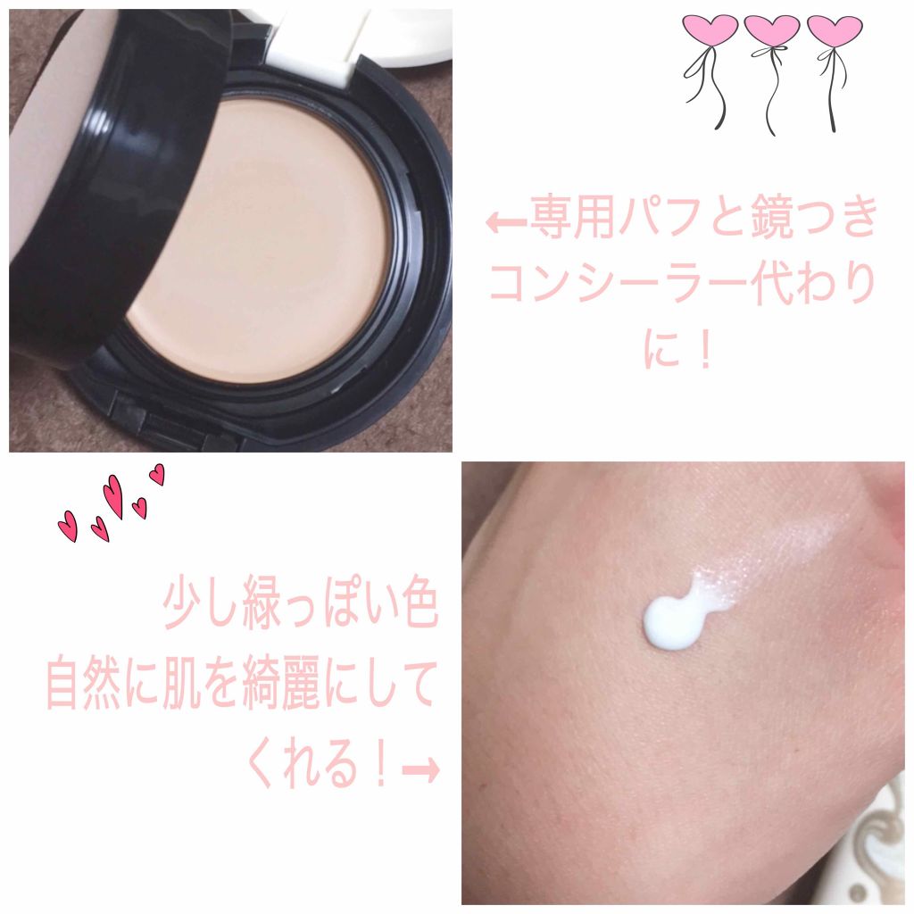 ミルキースキンリメイカー/MAJOLICA MAJORCA/化粧下地を使ったクチコミ(4枚目)