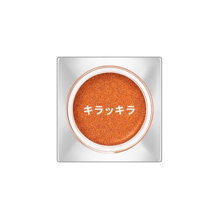 ルナソル グラムウィンク/LUNASOL/ジェル・クリームアイシャドウを使ったクチコミ(2枚目)