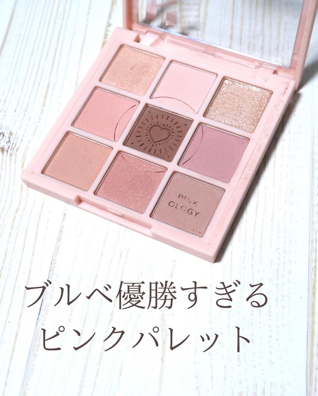 マイフェイブムードアイパレット 9カラー/HOLIKA HOLIKA/アイシャドウパレットを使ったクチコミ（2枚目）