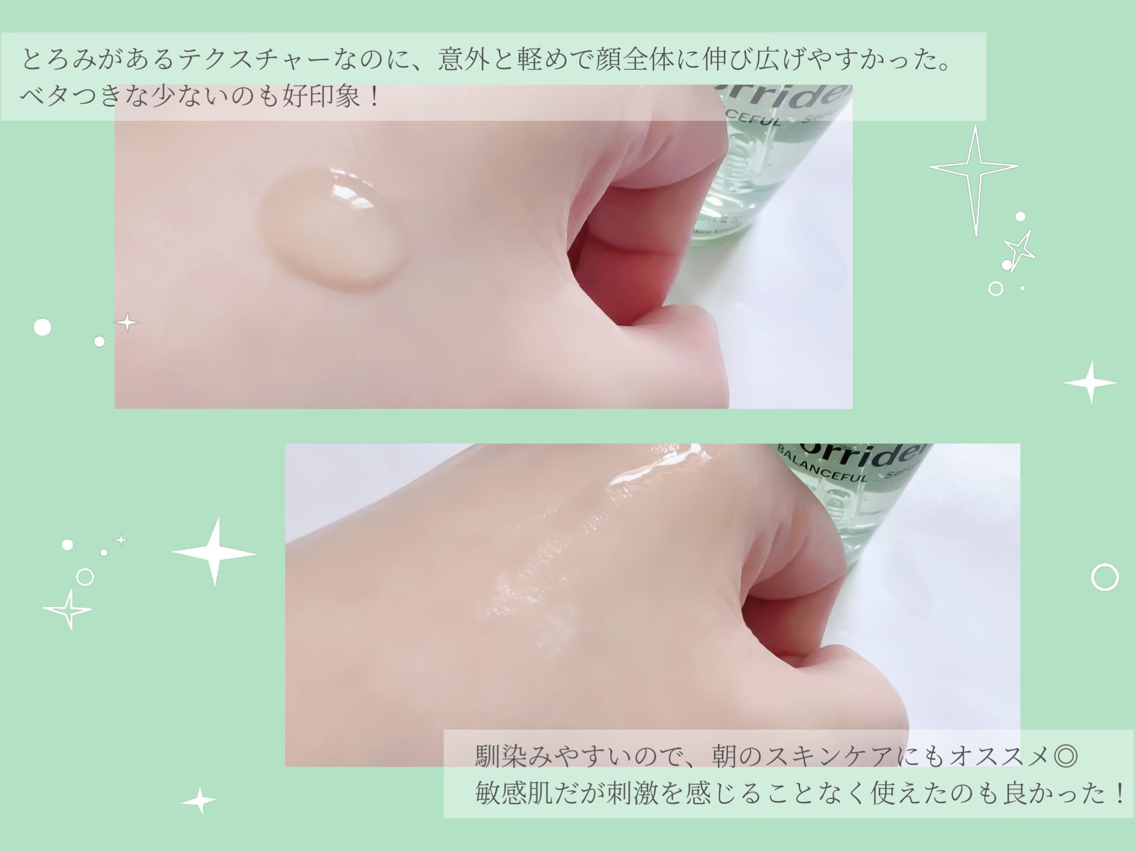 バランスフル シカセラム/Torriden/美容液を使ったクチコミ（3枚目）