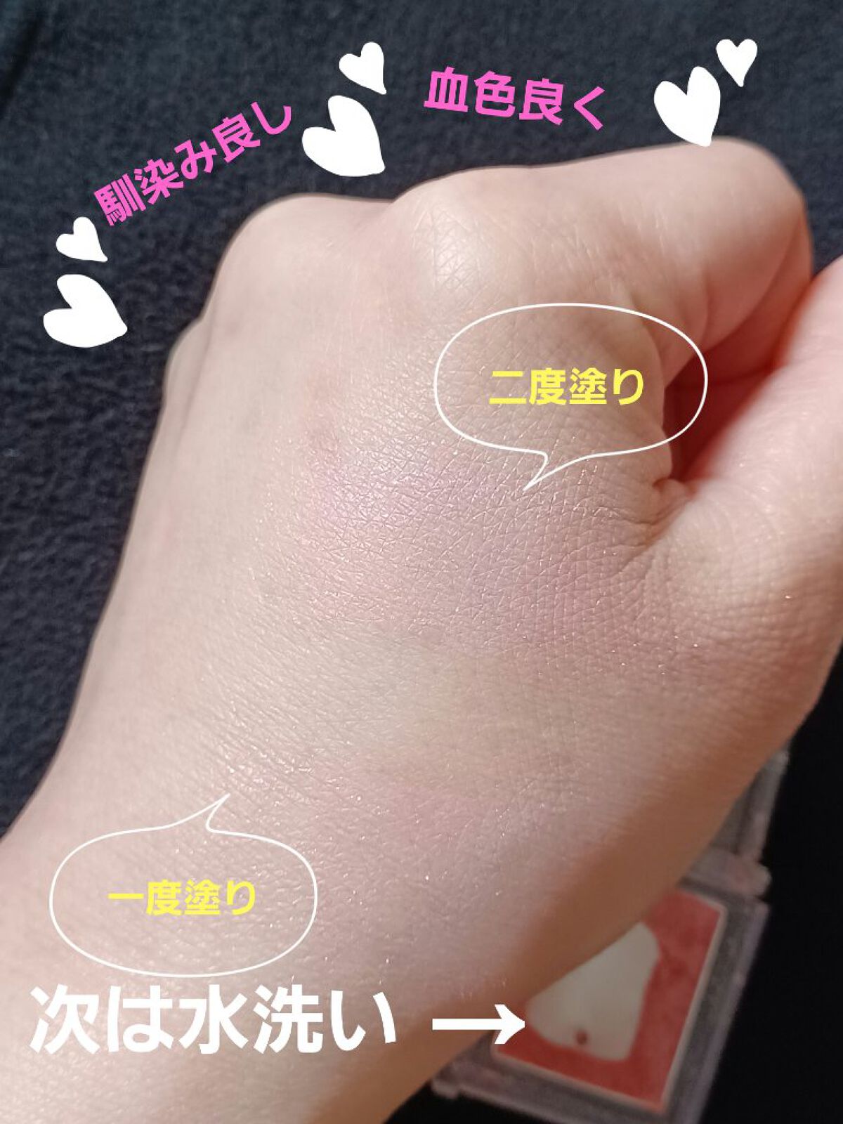 セレクト アイカラー Ｎ/ESPRIQUE/単色アイシャドウを使ったクチコミ（1枚目）