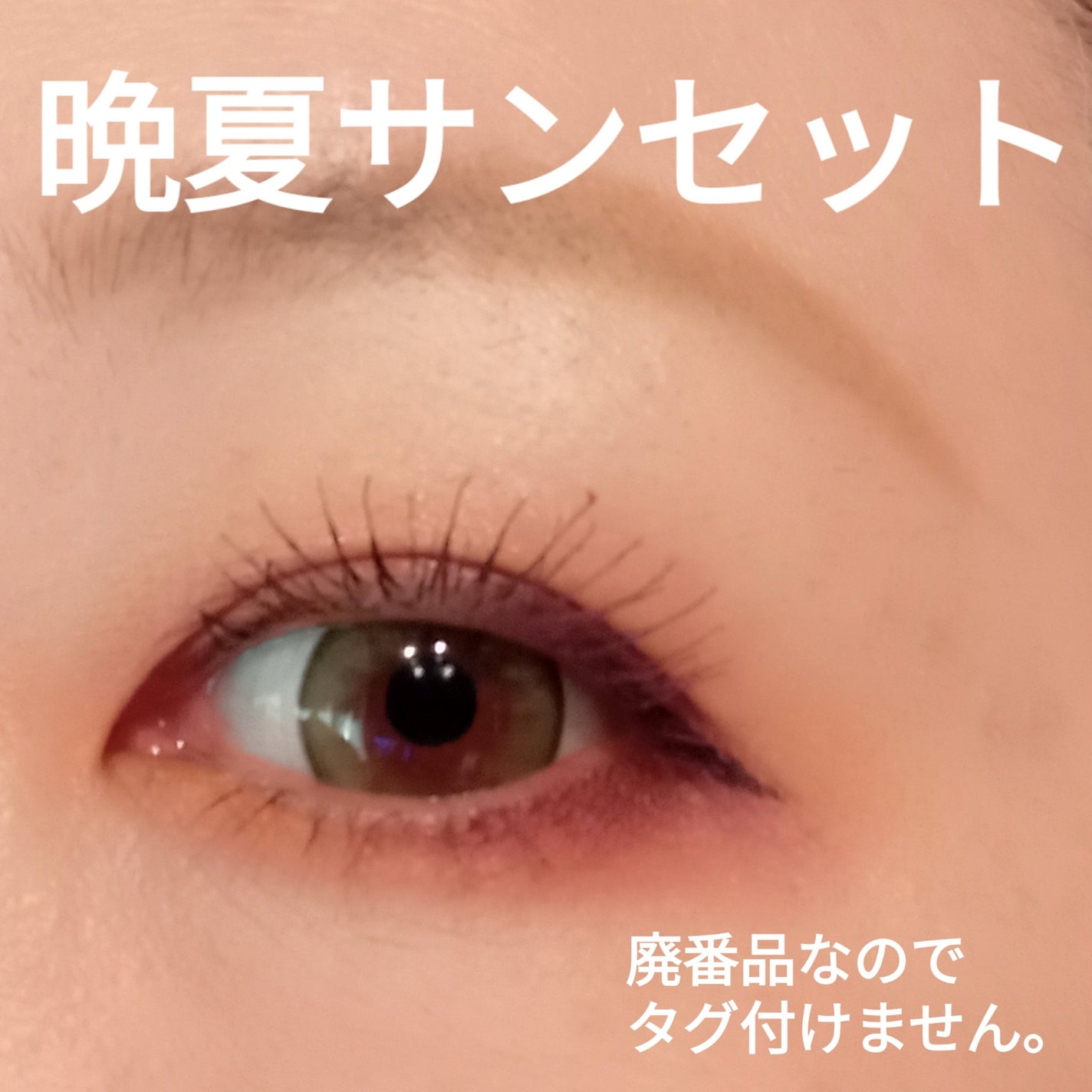 スカイハイ/MAYBELLINE NEW YORK/マスカラを使ったクチコミ(1枚目)