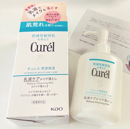 キュレル 潤浸保湿 乳液ケアメイク落とし/キュレル/ミルククレンジングを使ったクチコミ(1枚目)